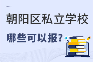 2022ѧڼЩ˽ѧУպѧУ