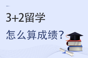 3+2ѧôɼ