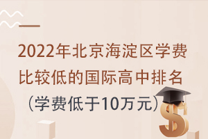 2022걱ѧѱȽϵ͵Ĺʸѧѵ10Ԫ