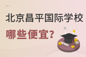 2022걱ƽ˵˽ѧУЩ