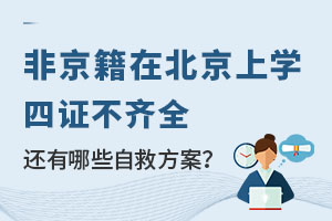 2022ѧǾ֤˲ô죿ЩԾ֮·
