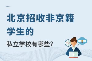 2022�걱�����շǾ�����˽��Сѧ����Щ��