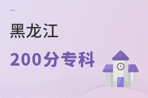 200ר