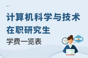 2025ѧ뼼ְоѧһ
