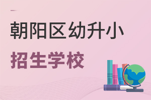 ���ڳ���������С��Ҫ������Щ����?����ѧУ������Щ?