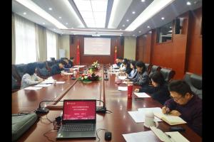 武汉纺织大学继续教育学院、中欧中心召开2025年4月高等教育自学考试