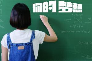2025年华北电力大学苏州研究院航空专业报名条件