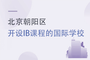 2022걱IBγ̵ĹѧУЩ?