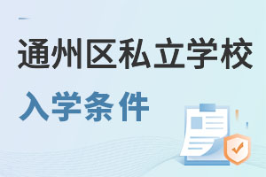 2022걱ͨ˽ѧͨ˽