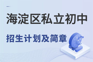 裡2022꺣С˽ѧУƻ»