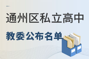 ͨЩ˽У2022ͨոˣ