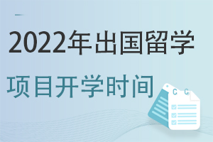 2022걱ѧѧĿѧʱ