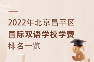2022걱ƽ˫ѧУѧһ