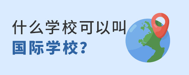 ʲôѧУԽйѧУ
