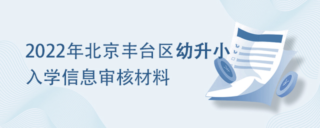 2022걱̨Сѧ