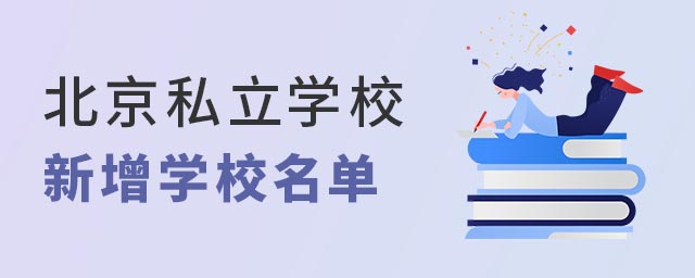 ˽ѧУ