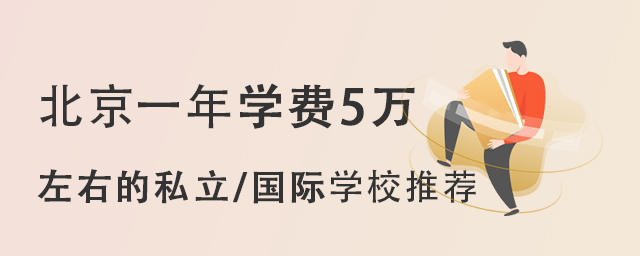һѧ5ҵ˽/ѧУƼ