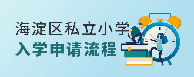 ������˽��Сѧ��ѧ��������