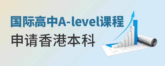 ʸa-levelγ