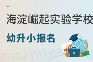 ��������ʵ��ѧУ����С