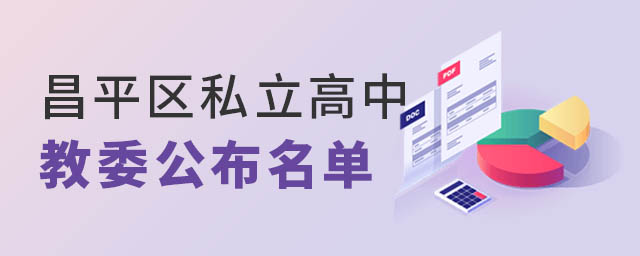 ��ƽ��˽�����н�ί��������