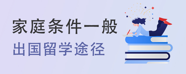 ������ѧ;��