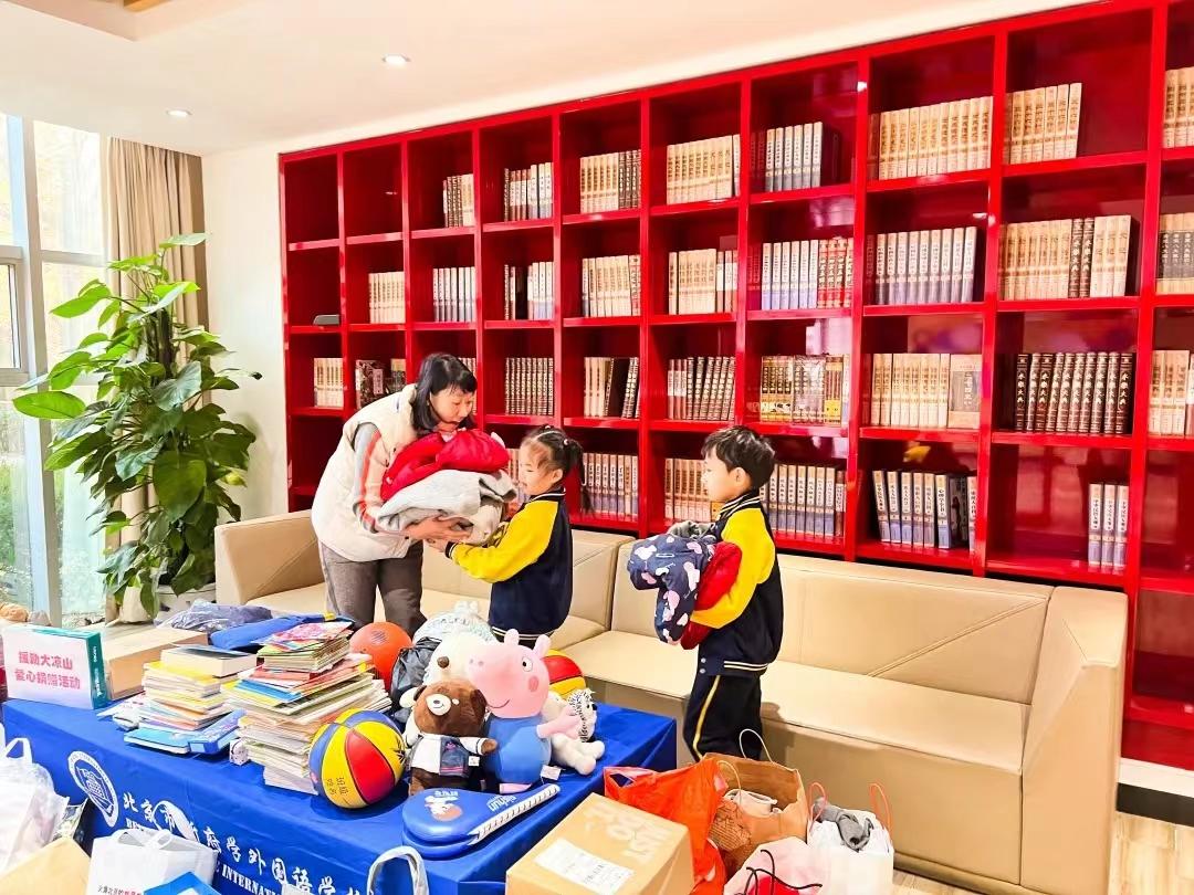 北京新府学外国语学校劳动课程