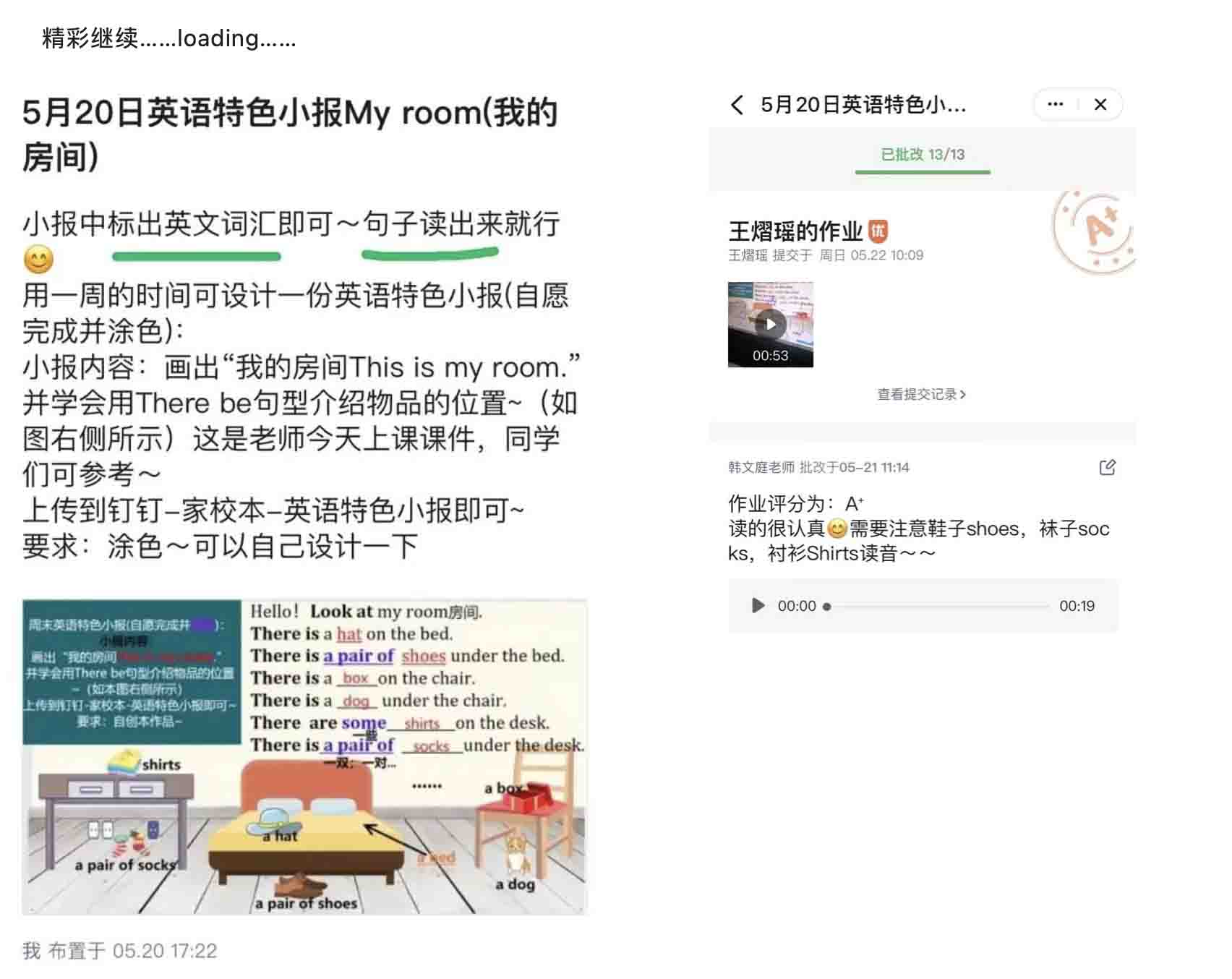 ������ʵ��ѧУ