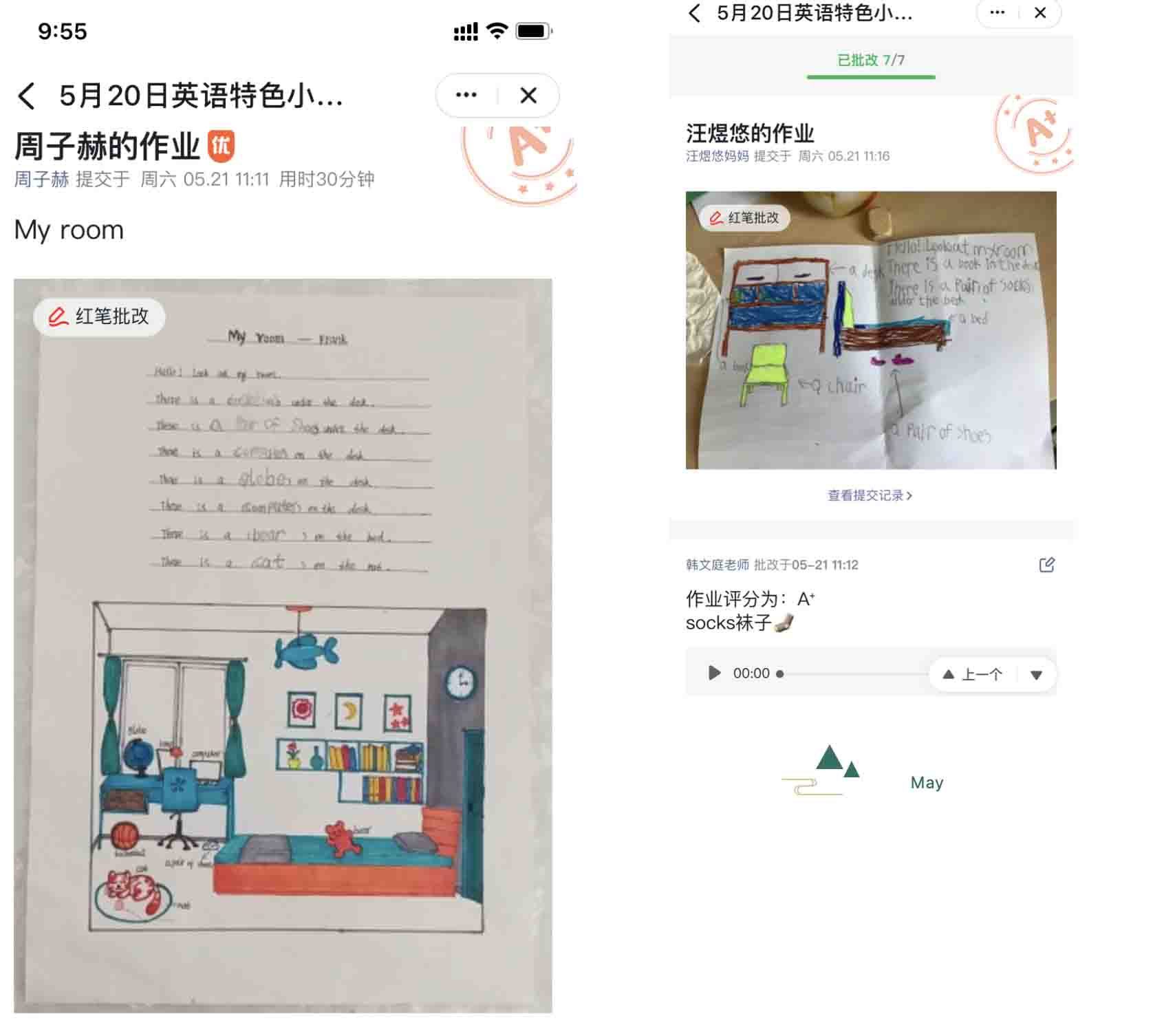 ������ʵ��ѧУ