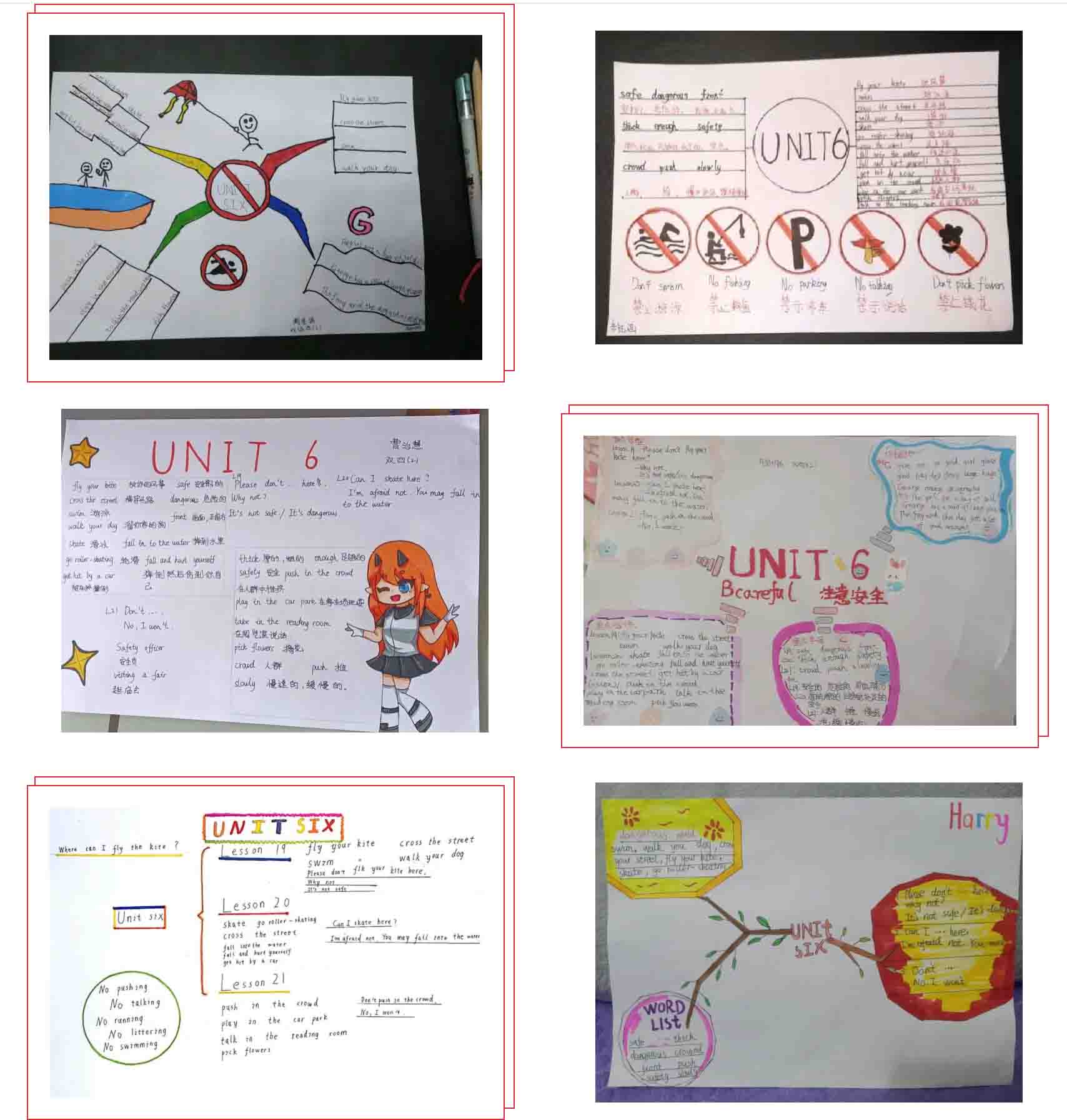 ������ʵ��ѧУ