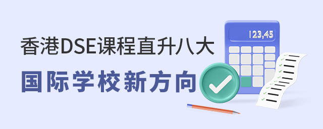 ѧУDSEγ