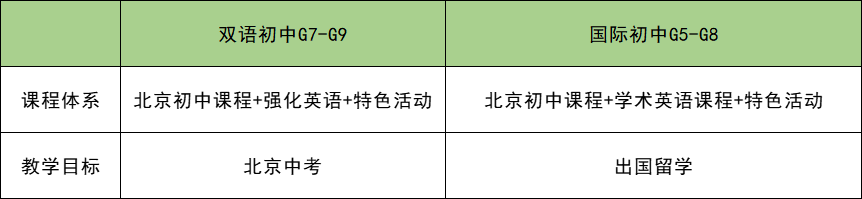 树人学校2.jpg