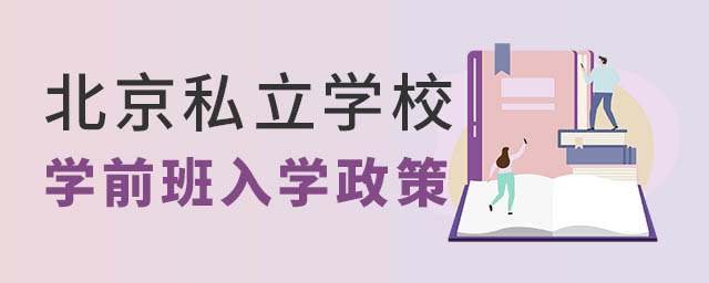 ˽ѧУѧǰ