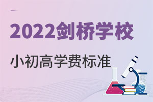2022ѧУСѧ