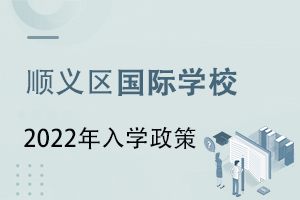 2022걱˳ѧУСѧѧ