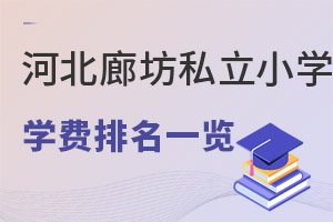 2022��ӱ��ȷ�˽��Сѧѧ������һ��