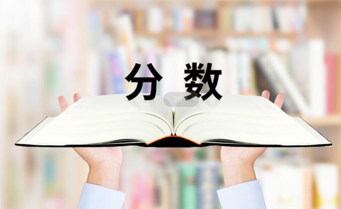 英领国际学校录取分数线