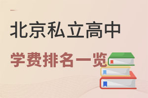 2026�걱��˽������ѧ�����������ɸ߿����޻���������