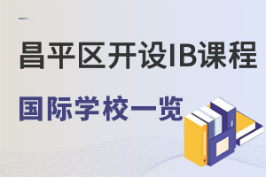 ������ƽ������iB�γ̹���ѧУһ�������������£�