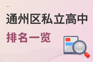 ����ͨ����˽����������