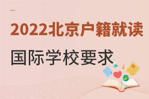 2022걱ѧѧУСѧʲôҪ