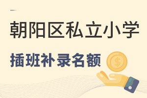 2022�곯����˽��Сѧ����Щ���Բ�ࣿ