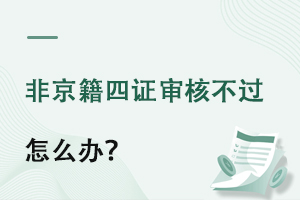 Ǿ֤˲ô죿