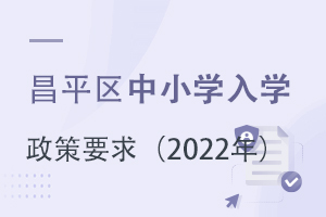 2022걱ƽССѧѧߣǾ۰ģ