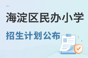 2022�걱�������������Сѧ�����ƻ�������Сѧ���п����������