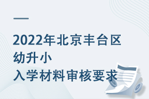 2022걱̨˽/ѧУСѧ˻ܣǾؿ