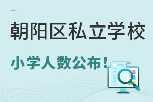 Ȩ2022곯˽ѧУڶ