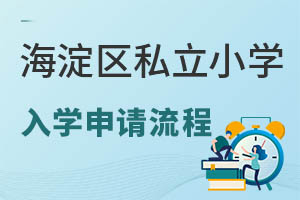 ����������˽��Сѧ��ѧ��������