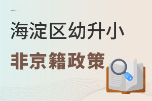2022꺣СǾߣ˽Сѧ
