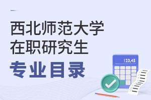 2025ʦѧְоרҵĿ¼